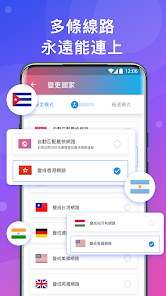 快连最新手机版android下载效果预览图