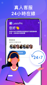 快连最新手机版android下载效果预览图
